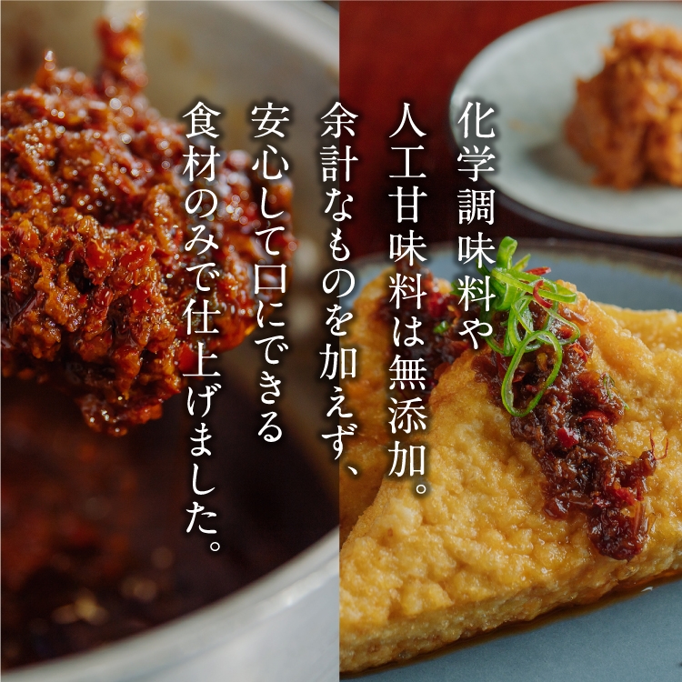 食べるねぎ味噌ラー油 辛口 100g×4袋(合計400g) 食べるラー油 味噌 ご飯のお供 JOCA南部