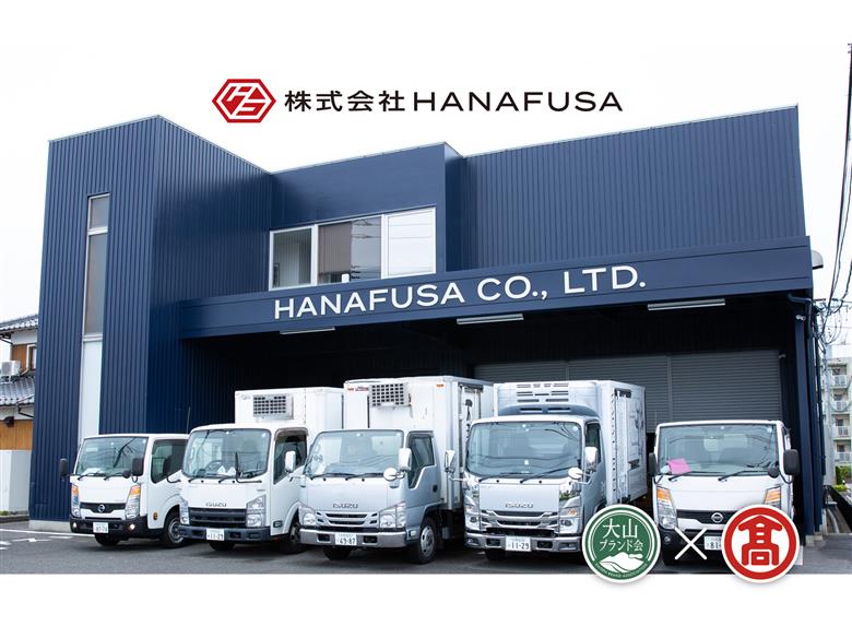 ＜HANAFUSA＞鳥取和牛特選モモスライス（大山ブランド会）