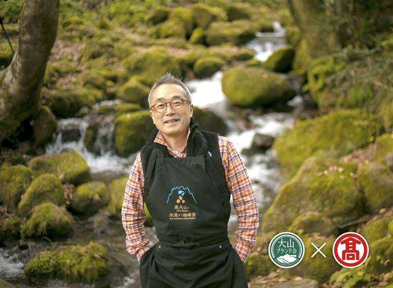 CY11＜奥大山の水洗い珈琲＞コーヒー（豆）詰合せA（大山ブランド会）