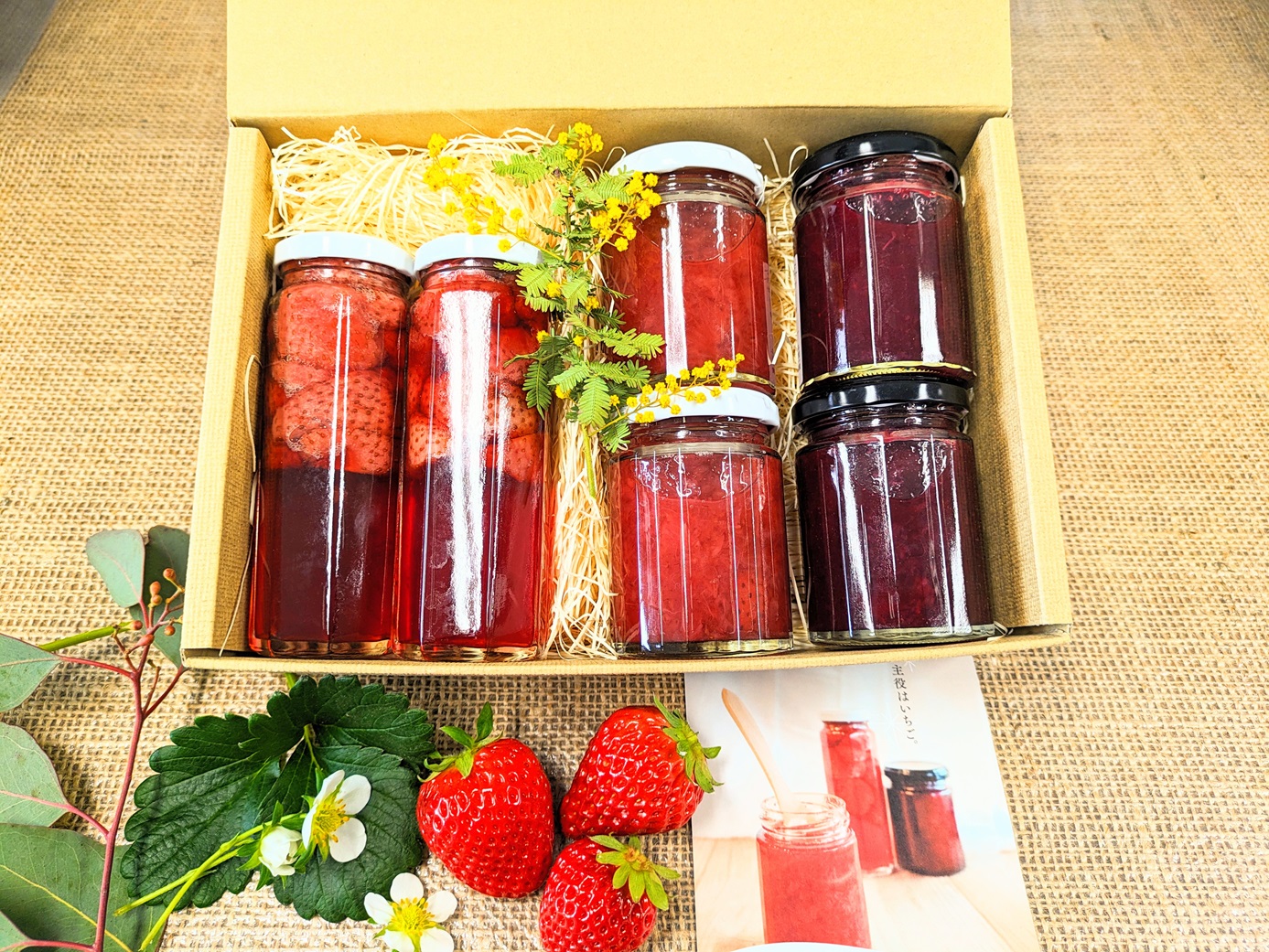 主役はいちご 南部町産いちごジャムの詰め合わせ 3種類各2個ずつ 合計6個 ひろみいちご
