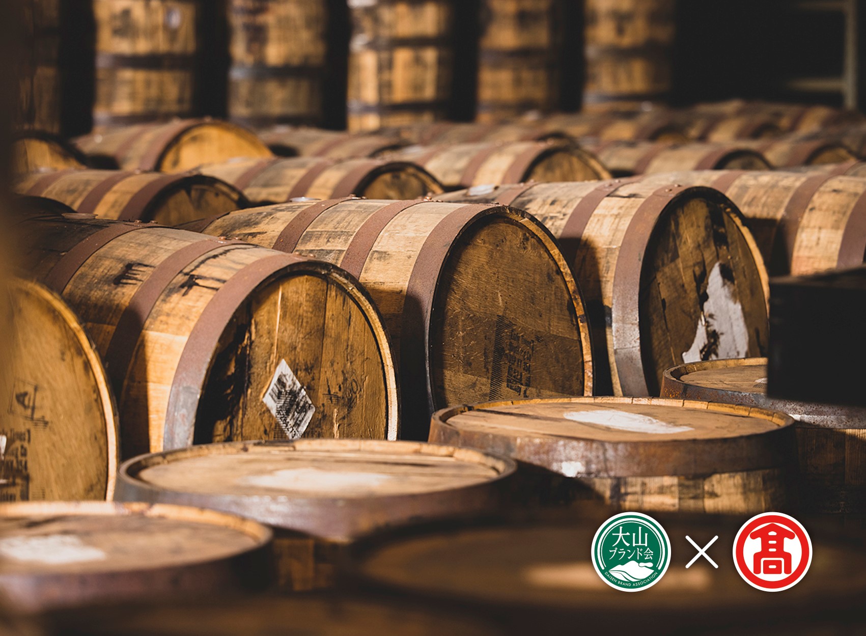 DQ1 ＜松井酒造＞マツイウイスキー　バーボンバレル「鳥取」「山陰」2本セット（大山ブランド会）