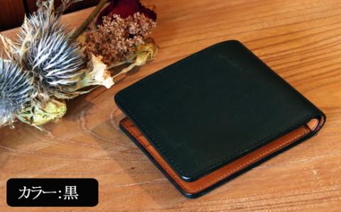 本革製二つ折り財布＜カラー：黒＞