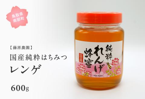 里地・里山のめぐみ［レンゲハチミツ600g]