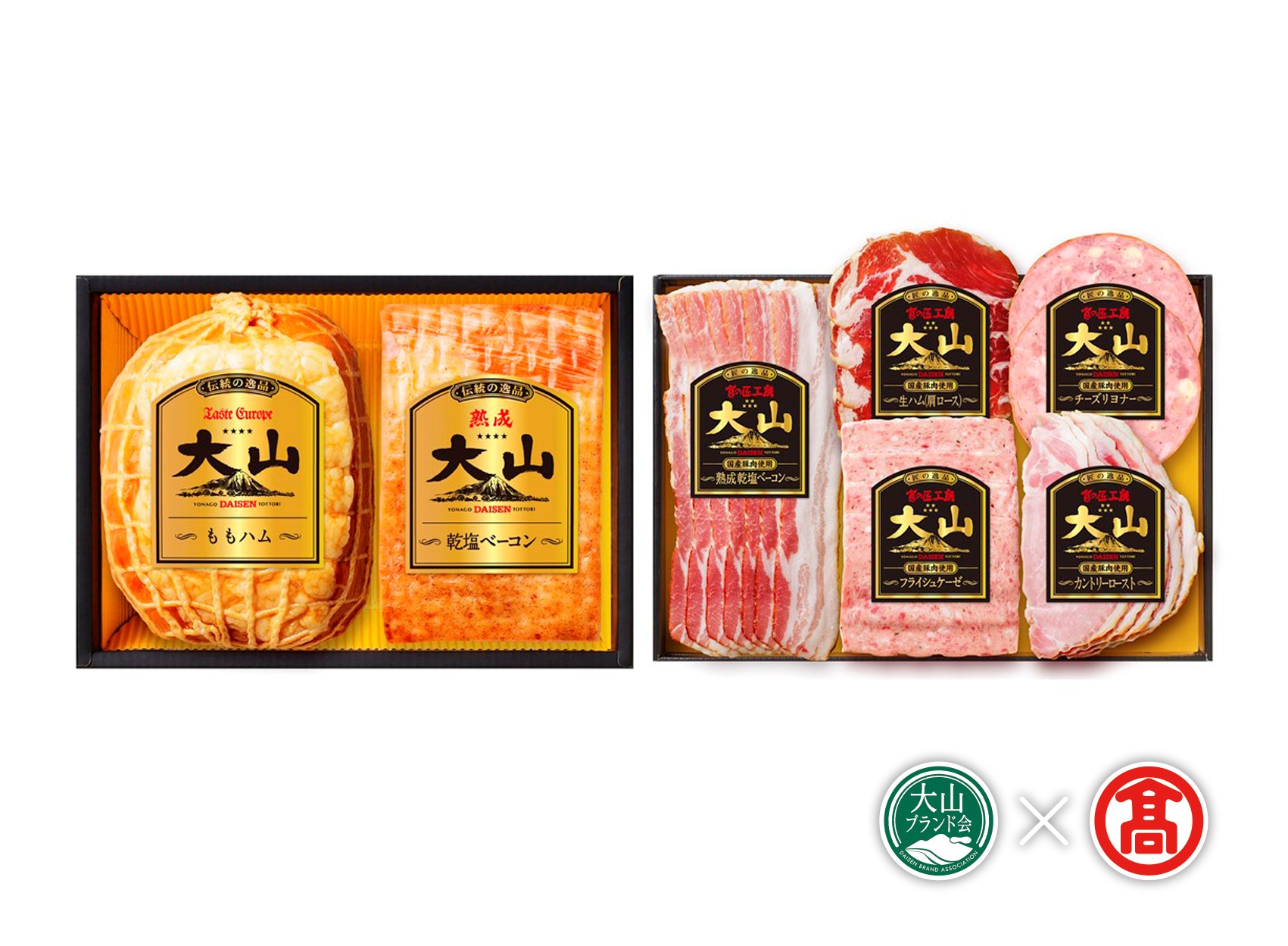 ＜大山ハム＞バラエティ詰合せA（大山ブランド会）