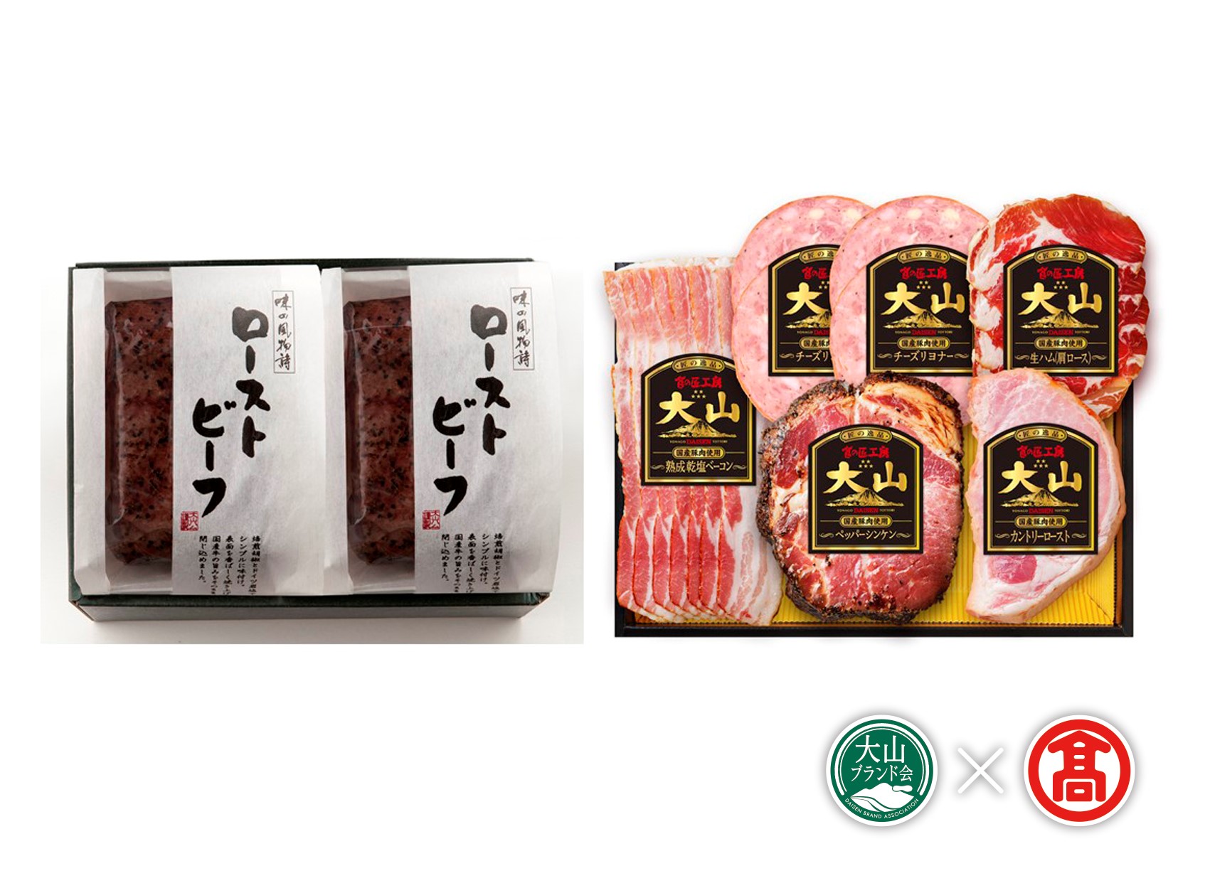 ＜大山ハム＞バラエティ詰合せD（大山ブランド会）