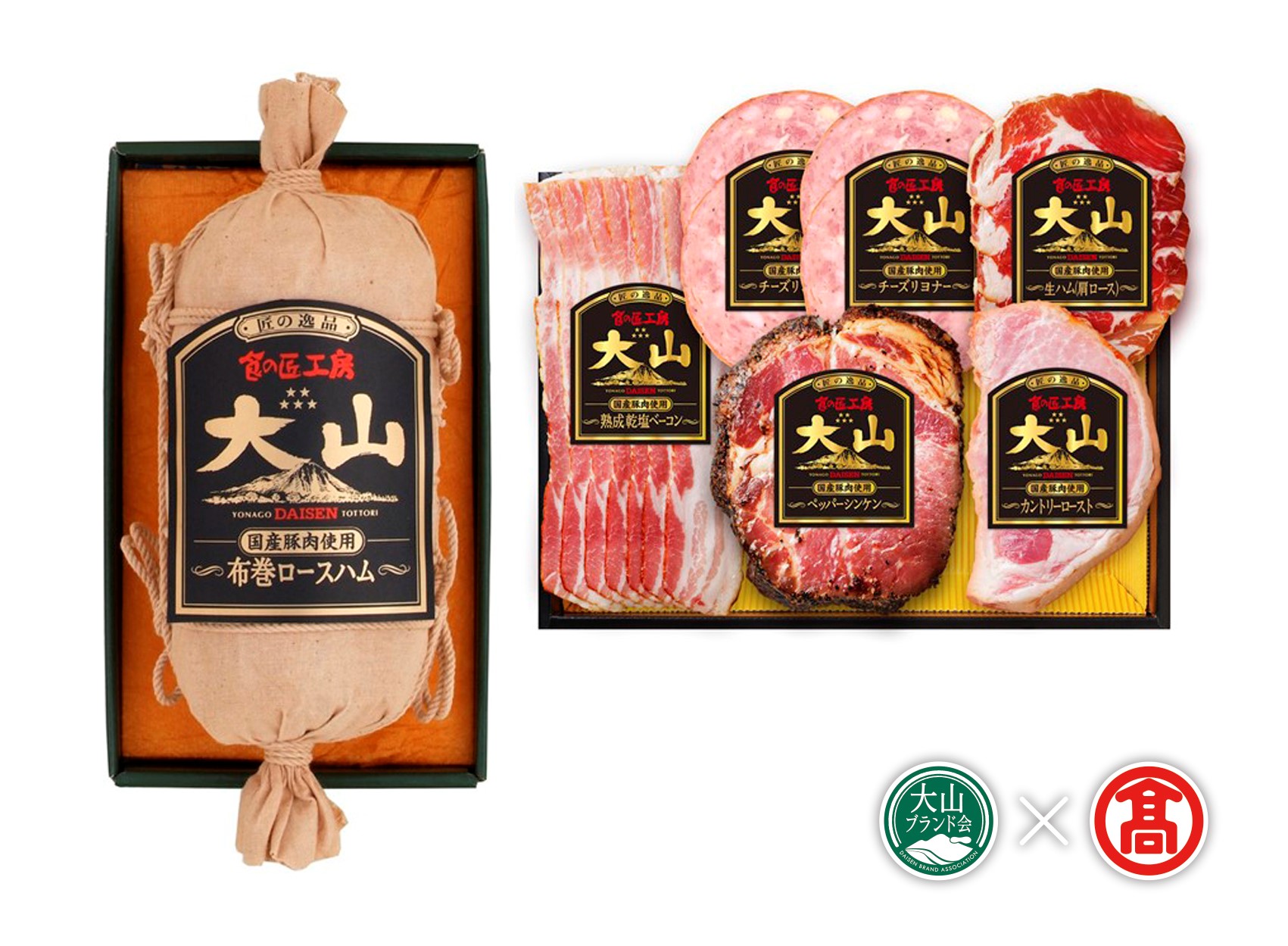 ＜大山ハム＞バラエティ詰合せE（大山ブランド会）