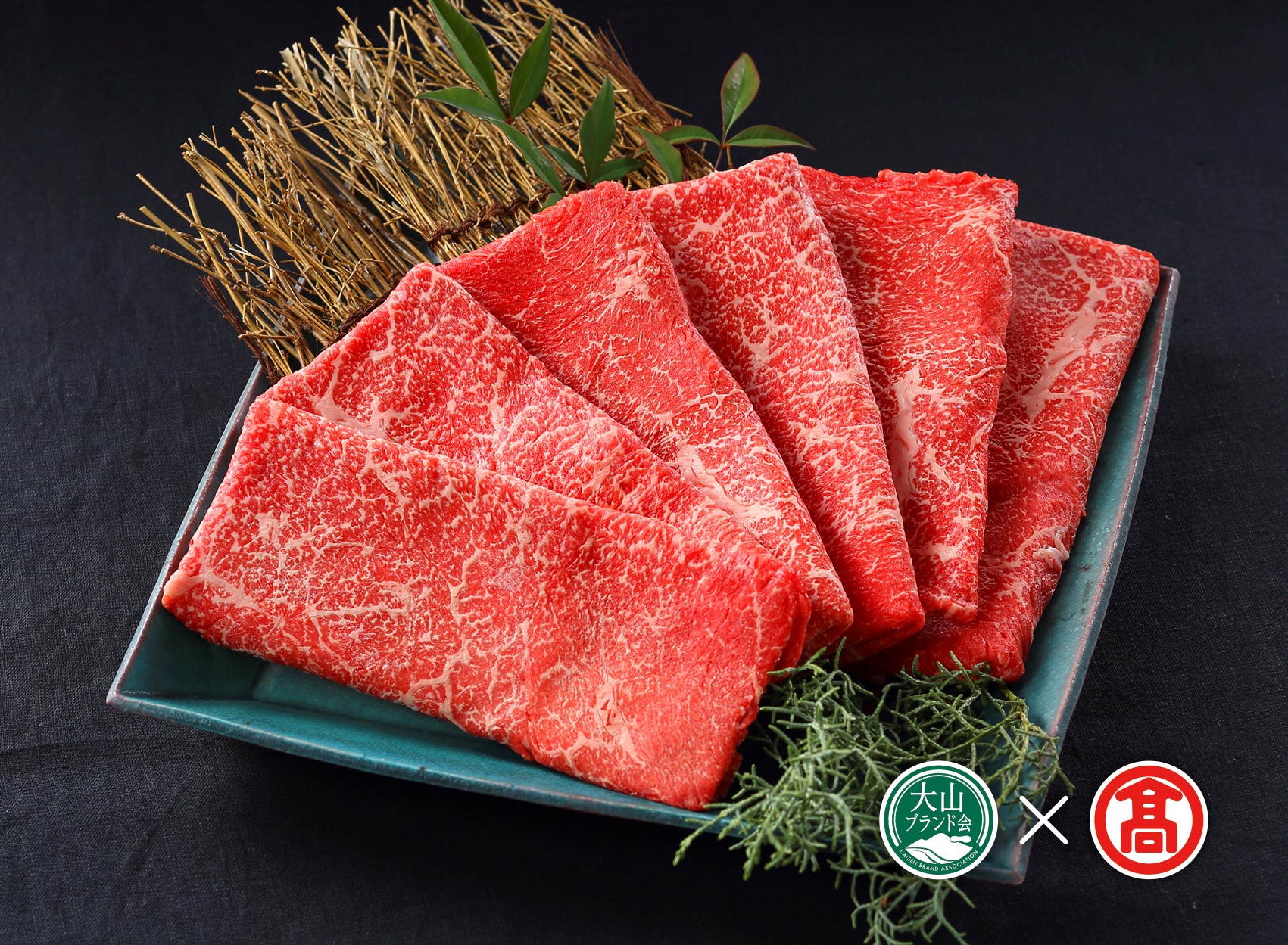 ＜大山物語＞氷温熟成  鳥取和牛すき焼き用（大山ブランド会）