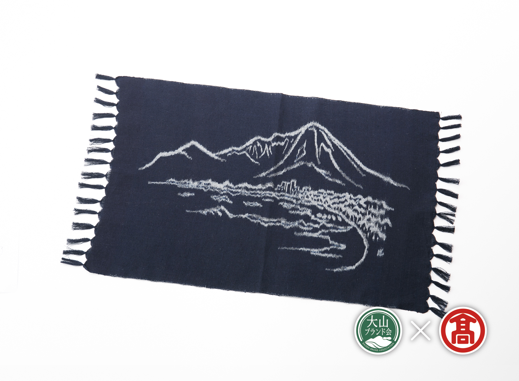 ＜ごとう絣店＞弓浜絣　大山柄テーブルセンター（大山ブランド会）