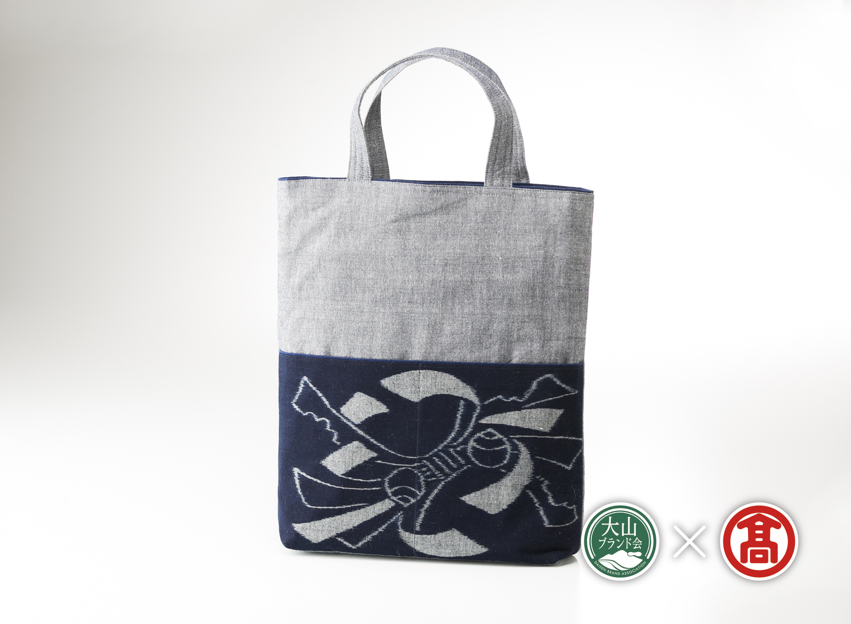 ＜ごとう絣店＞弓浜絣　手提バッグ　束ね熨斗文様（大山ブランド会）