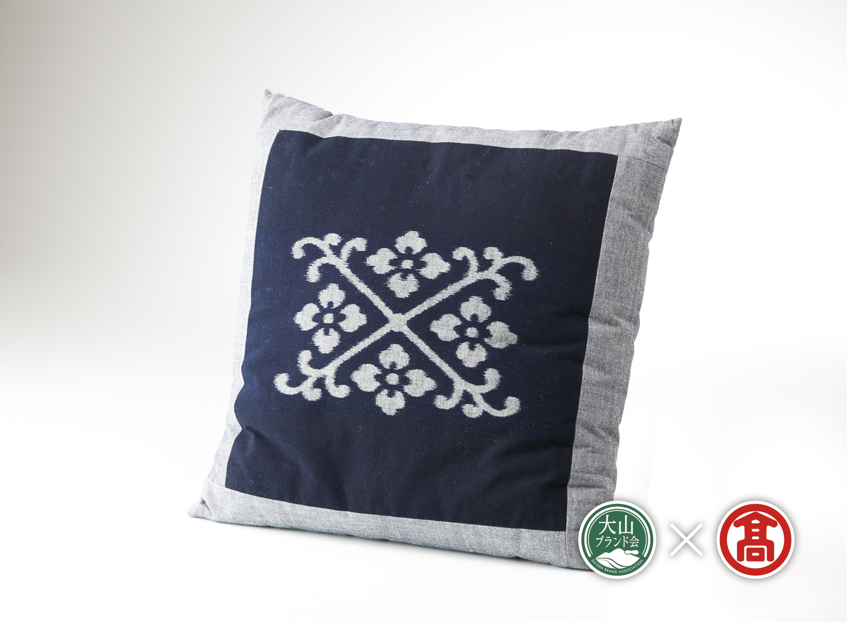 ＜ごとう絣店＞弓浜絣　小座布団　花菱文様（大山ブランド会）