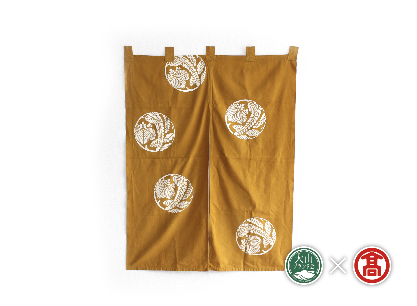 <松田染物店＞のれん　一色染（大山ブランド会）