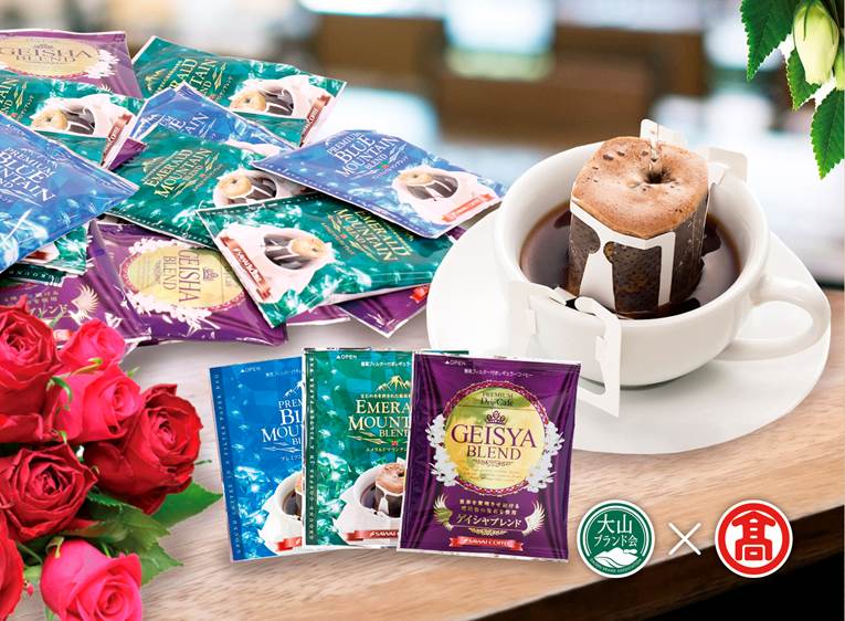 AO1＜澤井珈琲＞ドリップバッグコーヒー150袋（大山ブランド会）