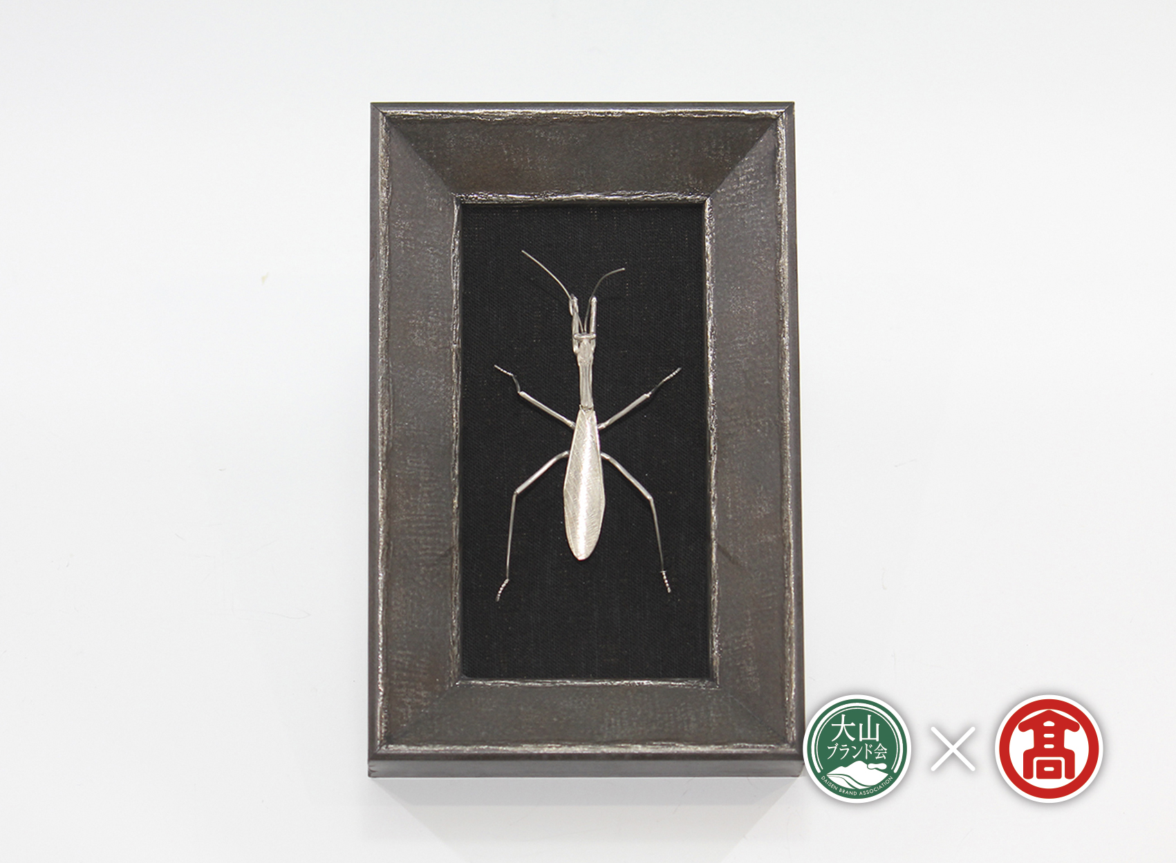 BD5＜tree frog＞ 銀の虫オブジェ　カマキリ(大山ブランド会）