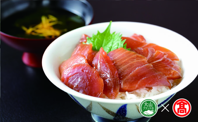 BP1＜山芳海産＞づけ丼の素　ぶり（大山ブランド会）