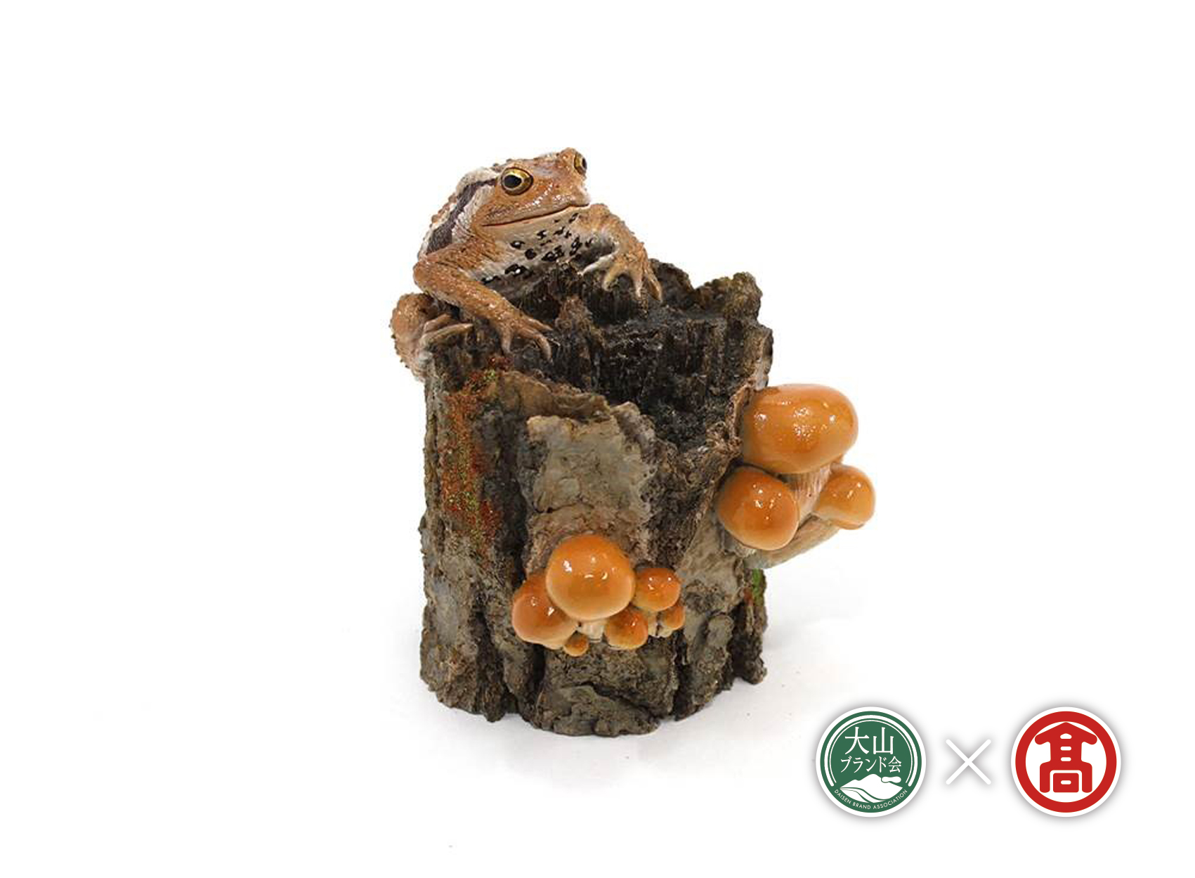 BV2＜カエル工房＞カエルフィギュア｢ナメコとヒキガエルの樹｣（大山ブランド会）