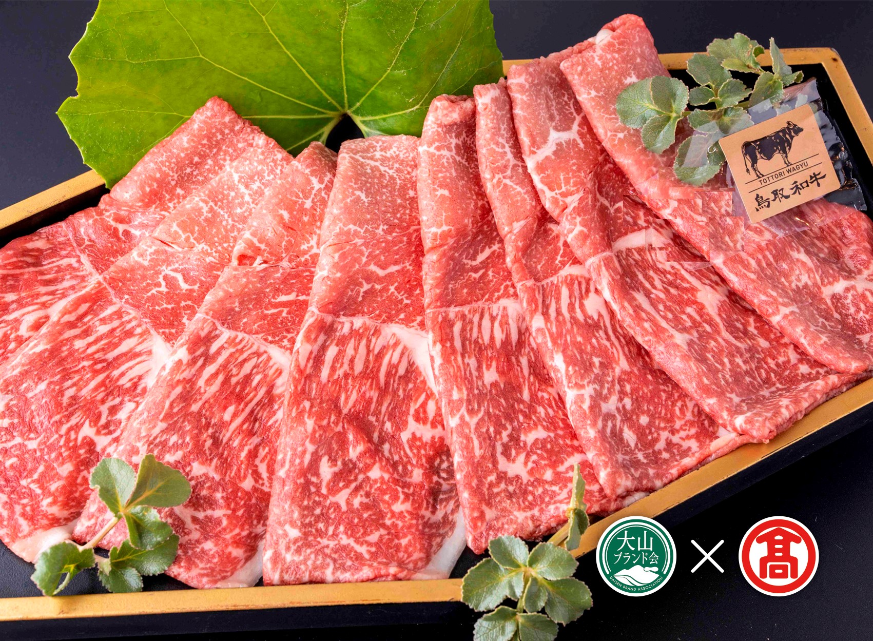 ＜皆生菊乃家＞鳥取和牛　A4ランク以上　サーロインしゃぶしゃぶすき焼き用（大山ブランド会）