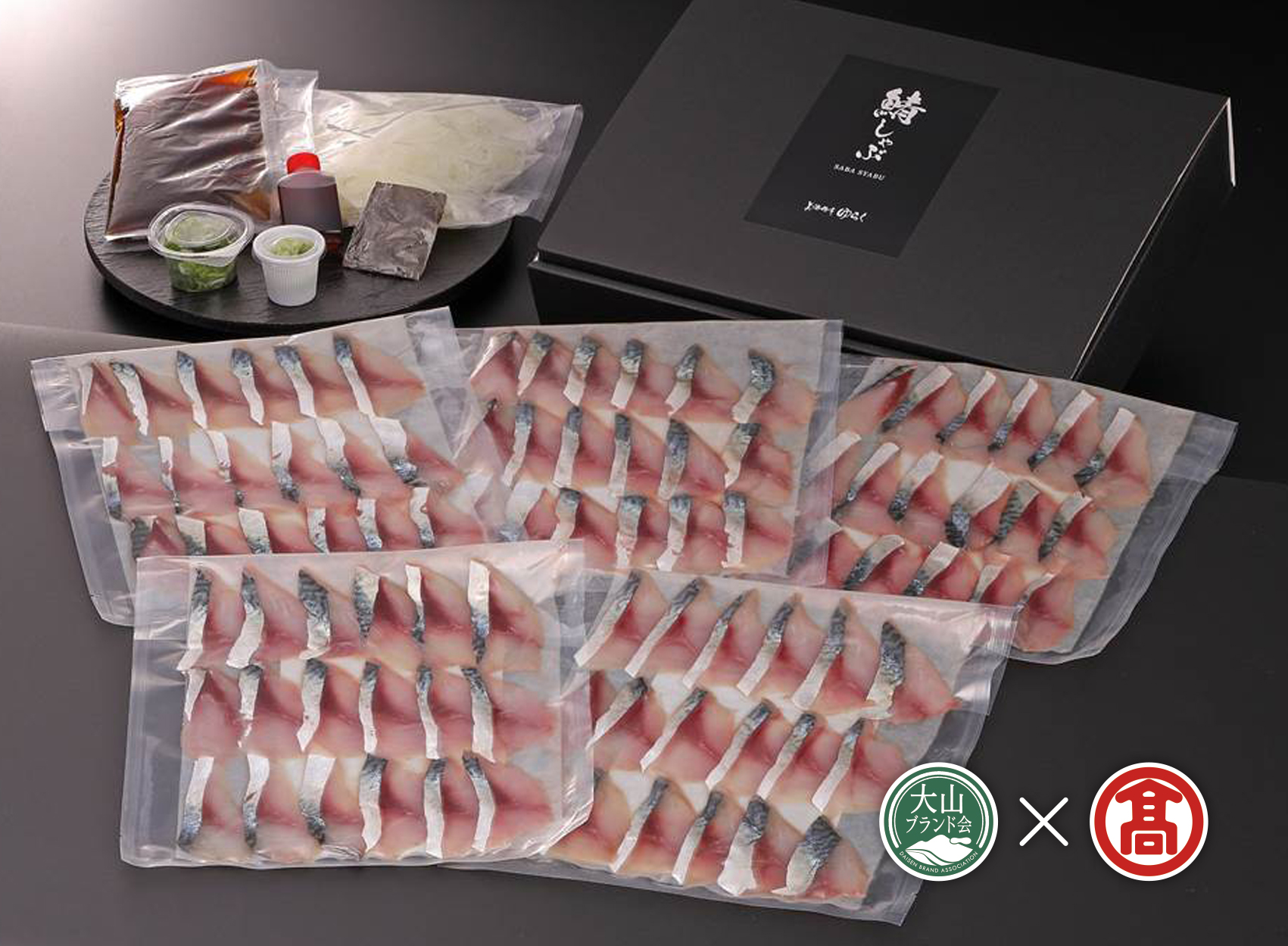 CO1＜美酒佳肴ゆらく＞さばしゃぶ（５人前）（大山ブランド会）