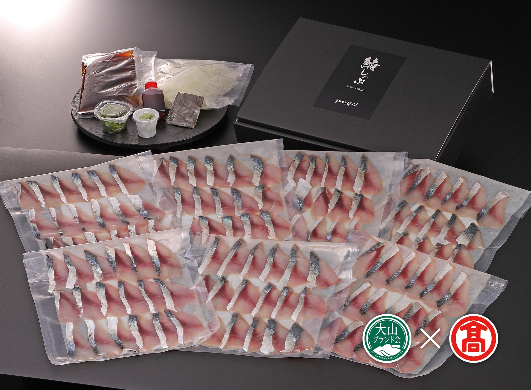 CO3＜美酒佳肴ゆらく＞さばしゃぶ（7人前）（大山ブランド会）