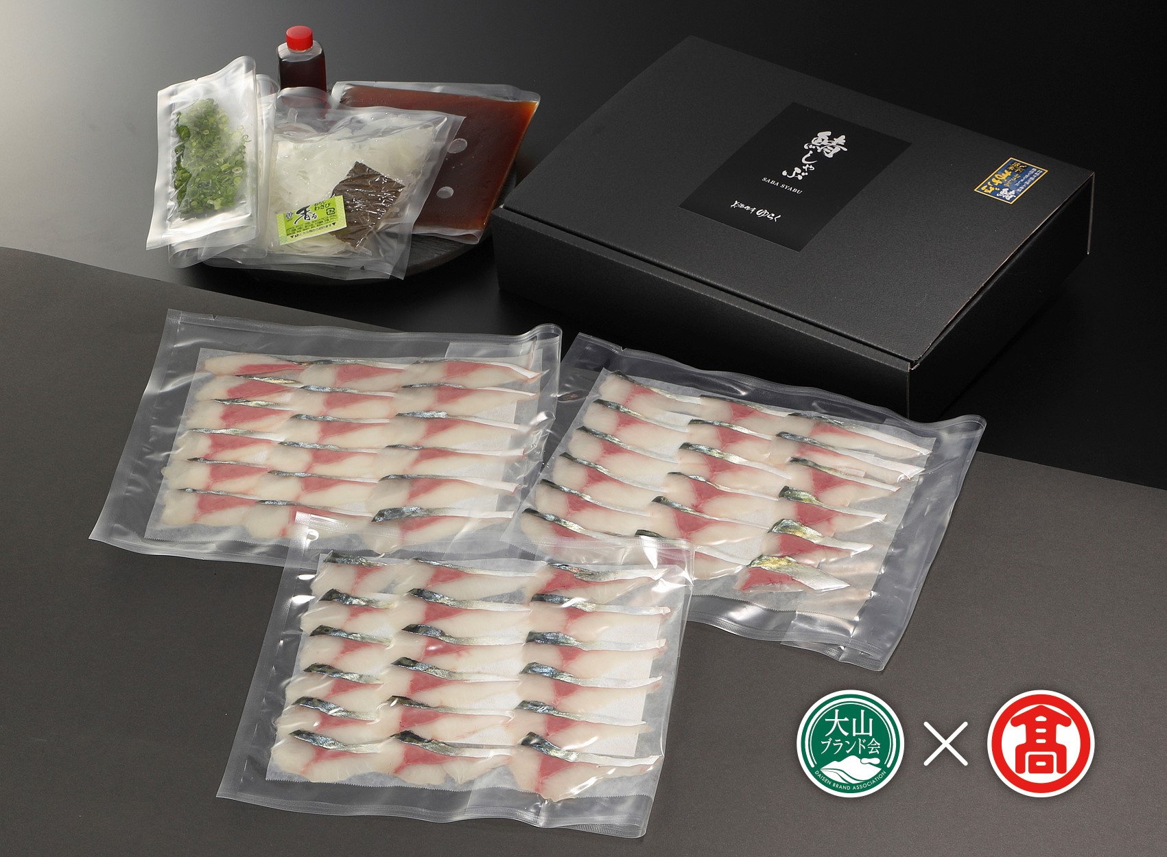 CO4＜美酒佳肴ゆらく＞銀のさばしゃぶ（3人前）（大山ブランド会）