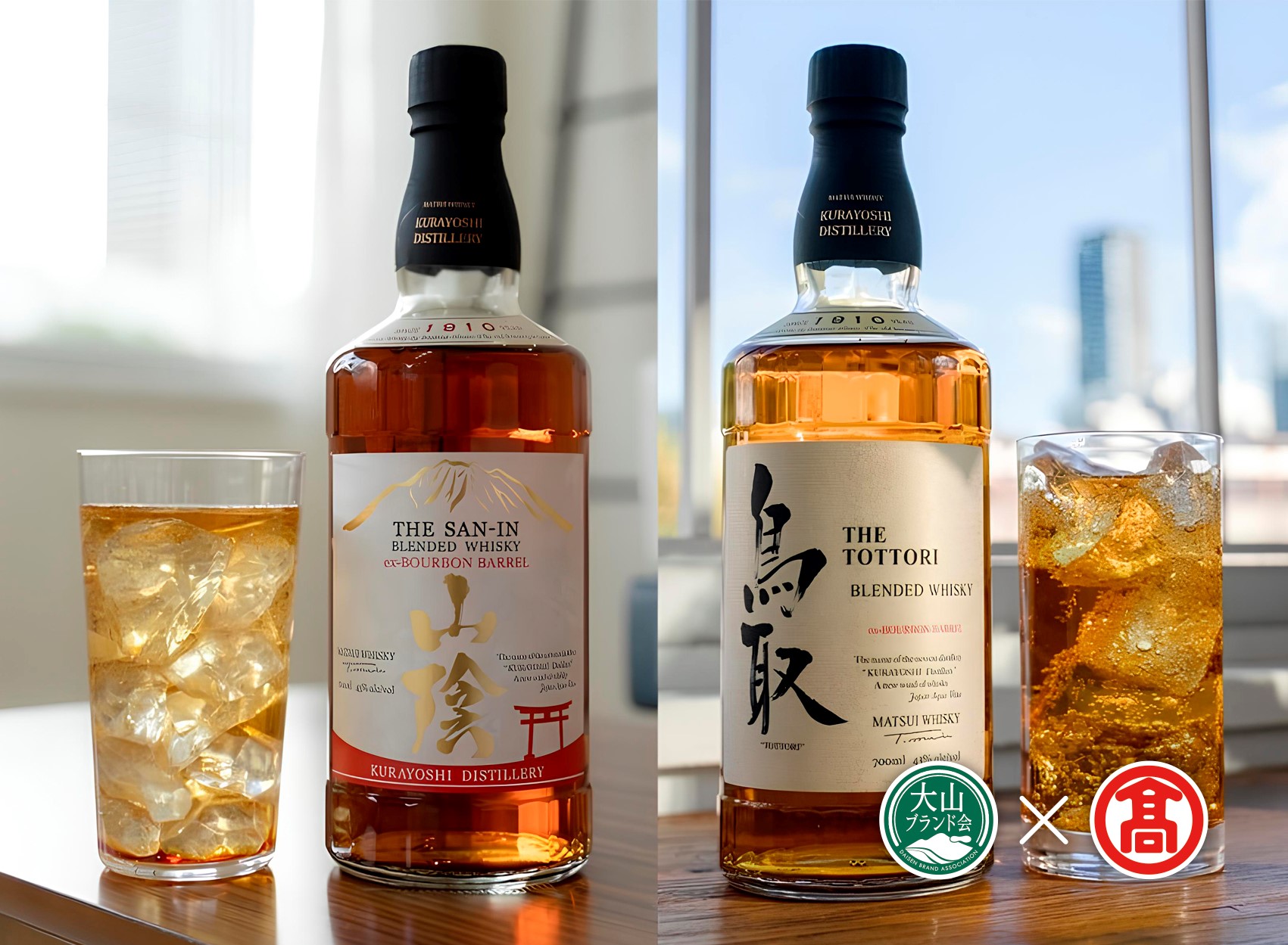 DQ1 ＜松井酒造＞マツイウイスキー　バーボンバレル「鳥取」「山陰」2本セット（大山ブランド会）