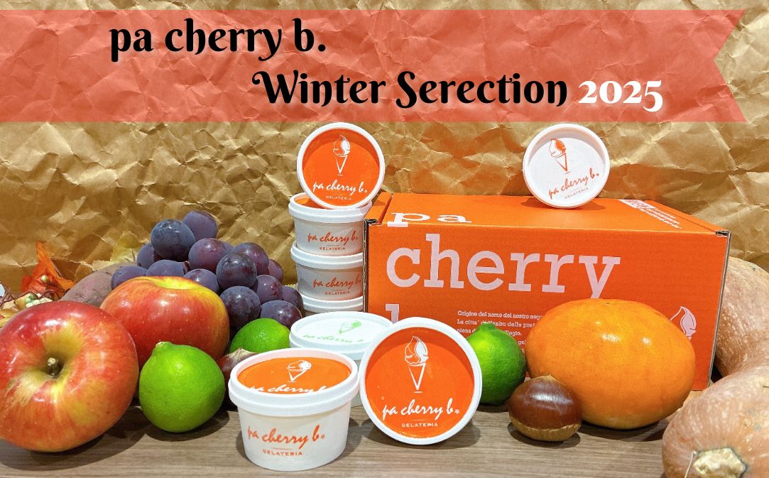 [11月・12月限定出荷]pa cherry b.ウィンターセレクション2025 8種8個セット オリジナルジェラート