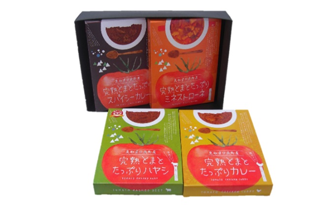 星降る里日南町の完熟とまとたっぷりレトルト4種4個セット