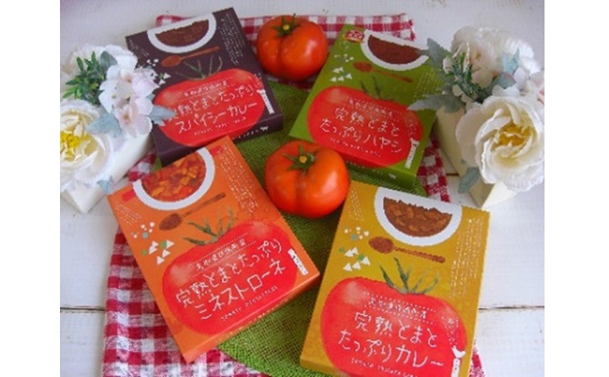 蛍の里日南町のトマトジュースとレトルトセット