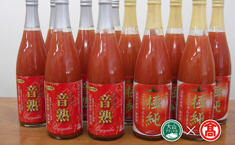 トマトジュースセット（大山ブランド会）