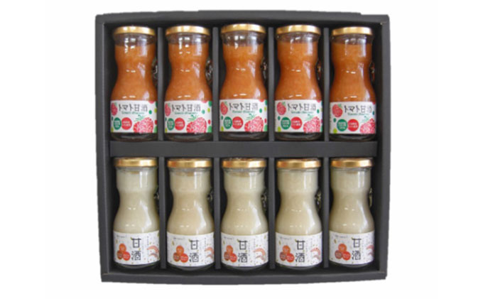 星降る里日南町　紅白甘酒ミニボトル10本セット