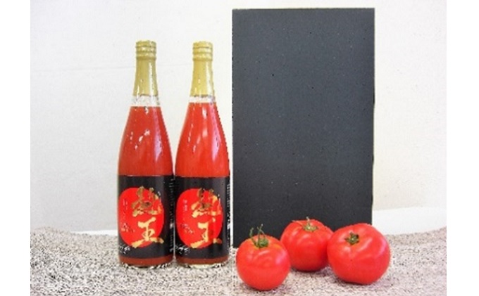 熟王 2本セット