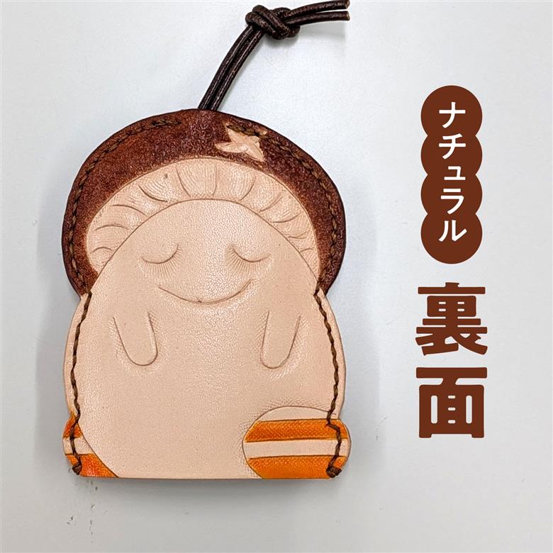 牛革 しいたんレザーケース (カラー：ナチュラル) 本革 革の教室 かかあ教室 キーケース レザー レザーカービング 鳥取県 日野町