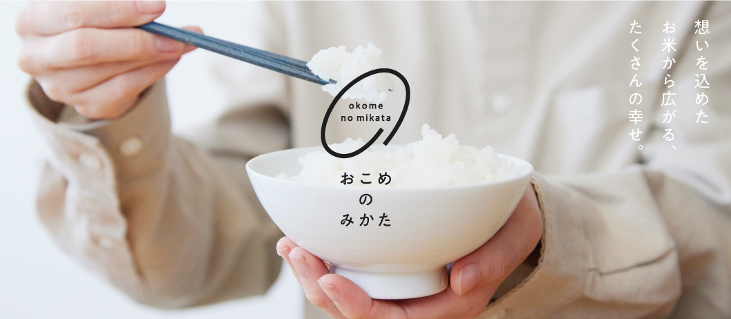 【5営業日以内発送】新米 令和7年産 鳥取県産コシヒカリ 20kg 返礼品 米 お米 おこめ こめ こしひかり おこめのみかた 鳥取県日野町