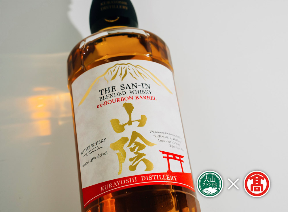 DQ1 ＜松井酒造＞マツイウイスキー　バーボンバレル「鳥取」「山陰」2本セット（大山ブランド会）