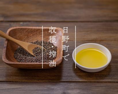 えごま油スペシャルセット〈えごま油 95g×2本 ミール×1個 パウダー×1個〉（THA えごまの斎藤）