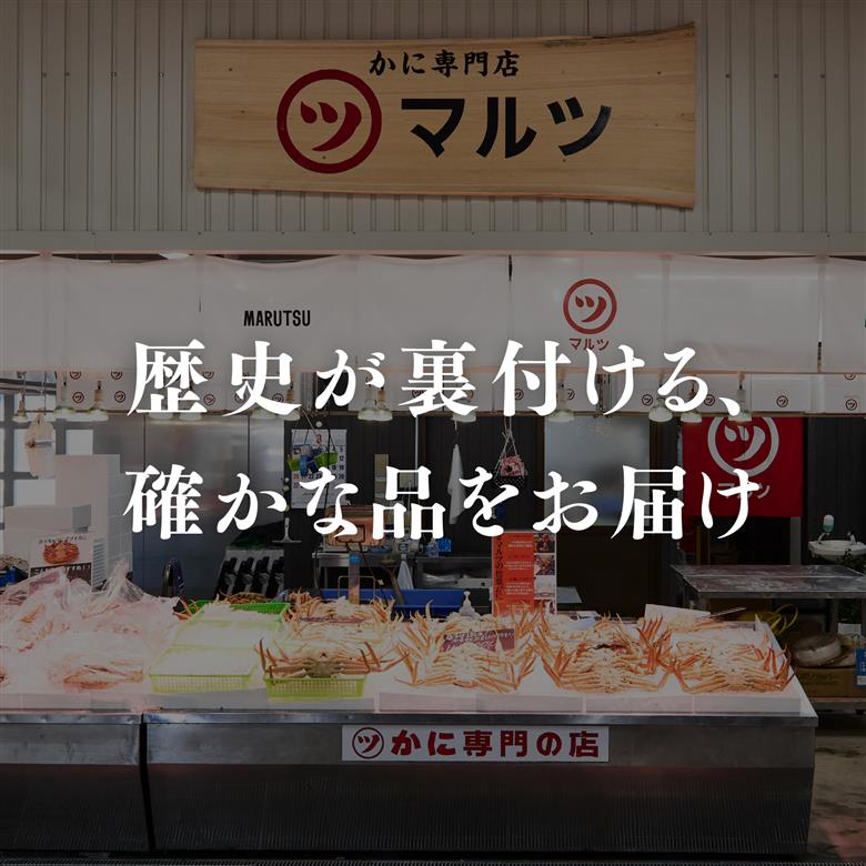 【訳あり】蟹屋の釜茹で紅ずわい蟹1.8kg箱詰めセット 600g前後×3枚 【北海道・沖縄・離島配送不可】 ベニズワイガニ 紅ずわいがに カニ かに 境港 マルツ ボイルズワイガニ 鳥取県日野町