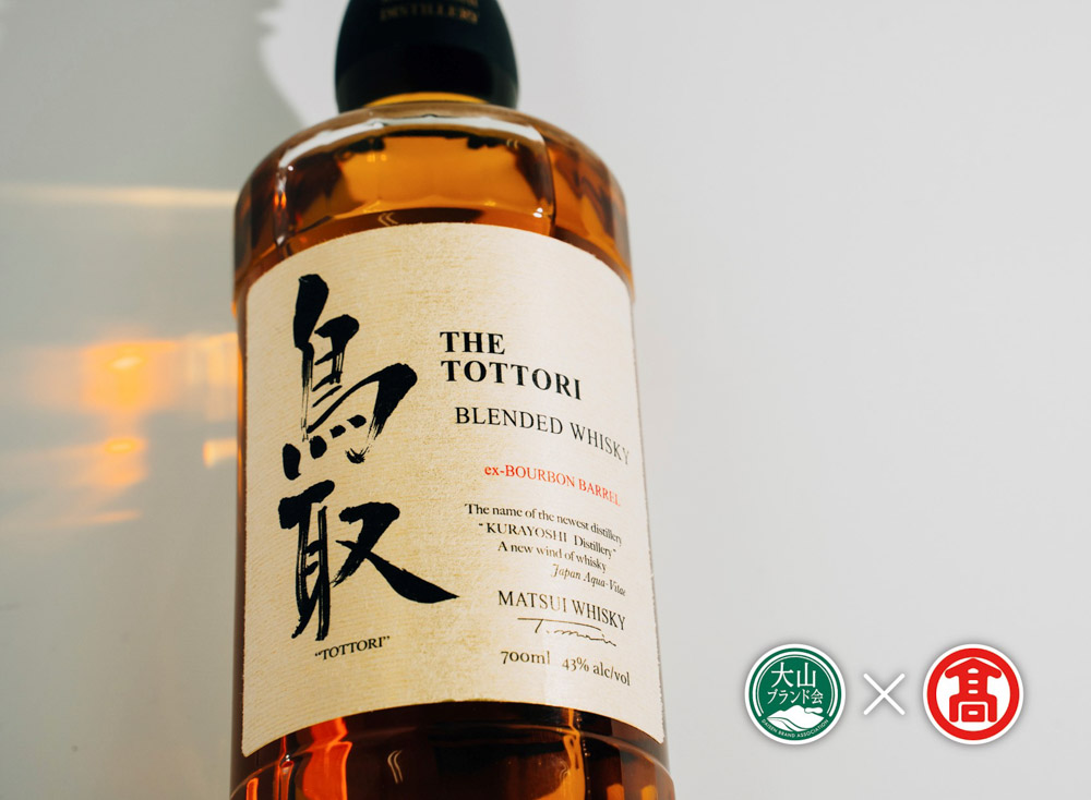DQ1 ＜松井酒造＞マツイウイスキー　バーボンバレル「鳥取」「山陰」2本セット（大山ブランド会）