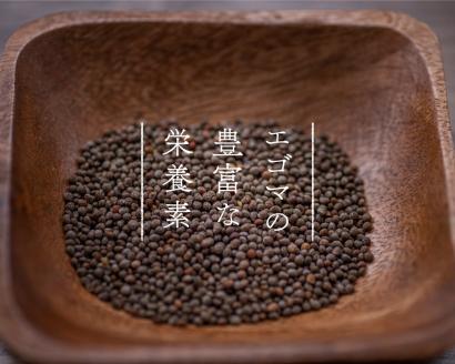 えごま油 「超・黄金美乃雫」95g×1本入り （THA えごまの斎藤）