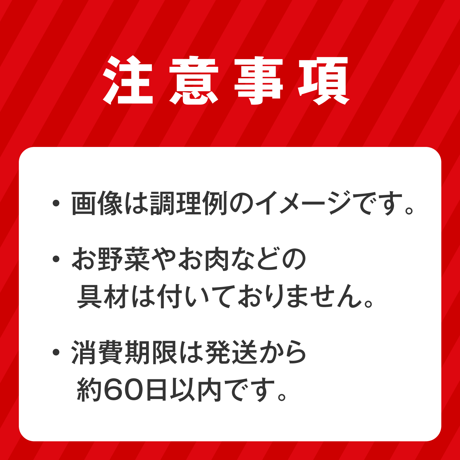 冷凍発送 鳥取県日野町 味処四季 名物 特製チャンポン 6食セット ラーメン ちゃんぽん 6人前 麺 お取り寄せ グルメ