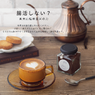 奥大山焙煎玄米 スティックタイプ(15本入り×2) ノンカフェイン 春の柚 0926