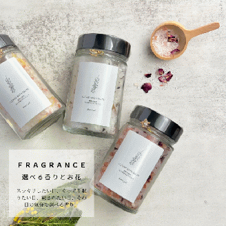 FLOWER BATH SALT（レモングラスハーブ）×1本 / バスソルト 癒し デトックス 春の柚 0927