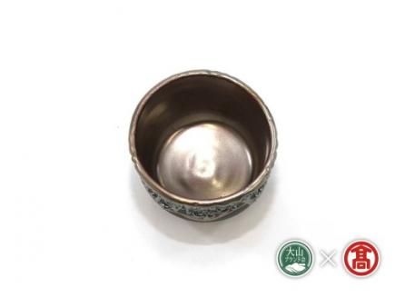 ＜大山焼久古窯＞玉鋼滴燿ぐい呑（大山ブランド会）米子高島屋 60-BB5 0378
