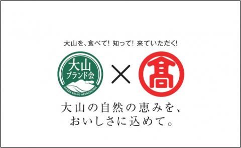＜松田染物店＞のれん 暖簾 多色染 オーダーメイド（大山ブランド会）米子高島屋 112-AL2 0289