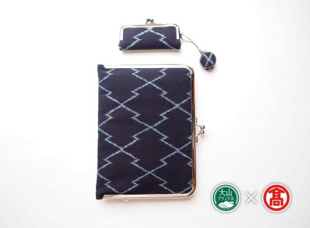 弓浜絣　松皮菱文手帳ケースと印鑑ケース （大山ブランド会）米子高島屋  45-AS3 0981