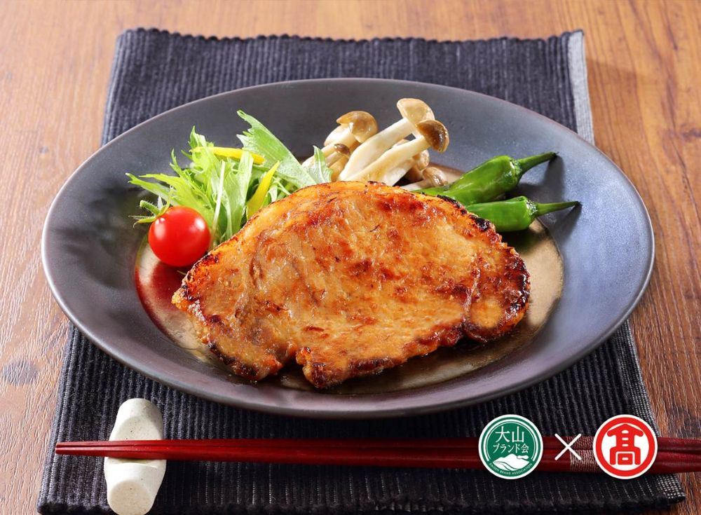 ＜大山物語＞ 氷温熟成 大山豚ロース味噌漬けセット（大山ブランド会）米子高島屋 26-AF2 0272