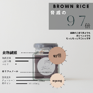 奥大山焙煎玄米 スティックタイプ(15本入り×2) ノンカフェイン 春の柚 0926