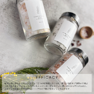 FLOWER BATH SALT（レモングラスハーブ）×1本 / バスソルト 癒し デトックス 春の柚 0927