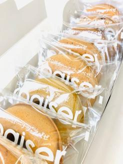 アペゼの焼きドーナツ１０個アソート CA1 0815