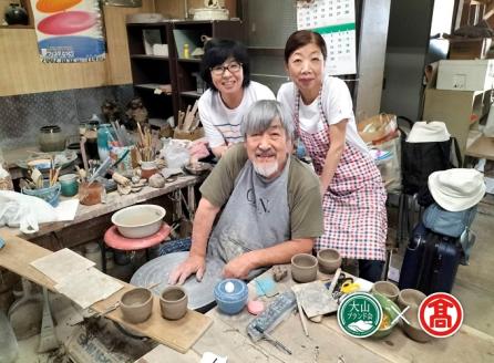 陶芸体験ペアチケット（大山ブランド会） 体験型  47-BK1 0907