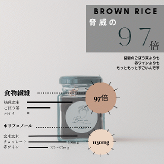 奥大山　焙煎玄米 　/　玄米珈琲　ノンカフェイン　春の柚　0922