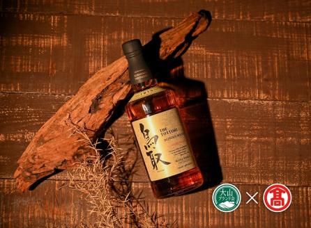 ＜松井酒造＞マツイウイスキー　バーボンバレル「鳥取」「山陰」2本セット（大山ブランド会） 米子高島屋 タカシマヤ  24-DQ1 0980